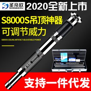 圣帝欧吊顶神器S8000S全自动消音王钢钉枪器汽钉打钉神器掉顶正品