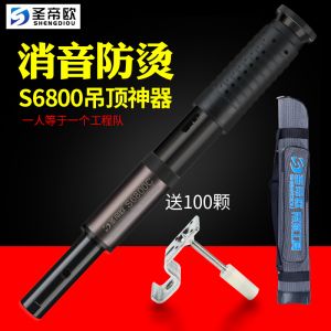 吊顶神器的具体表现？