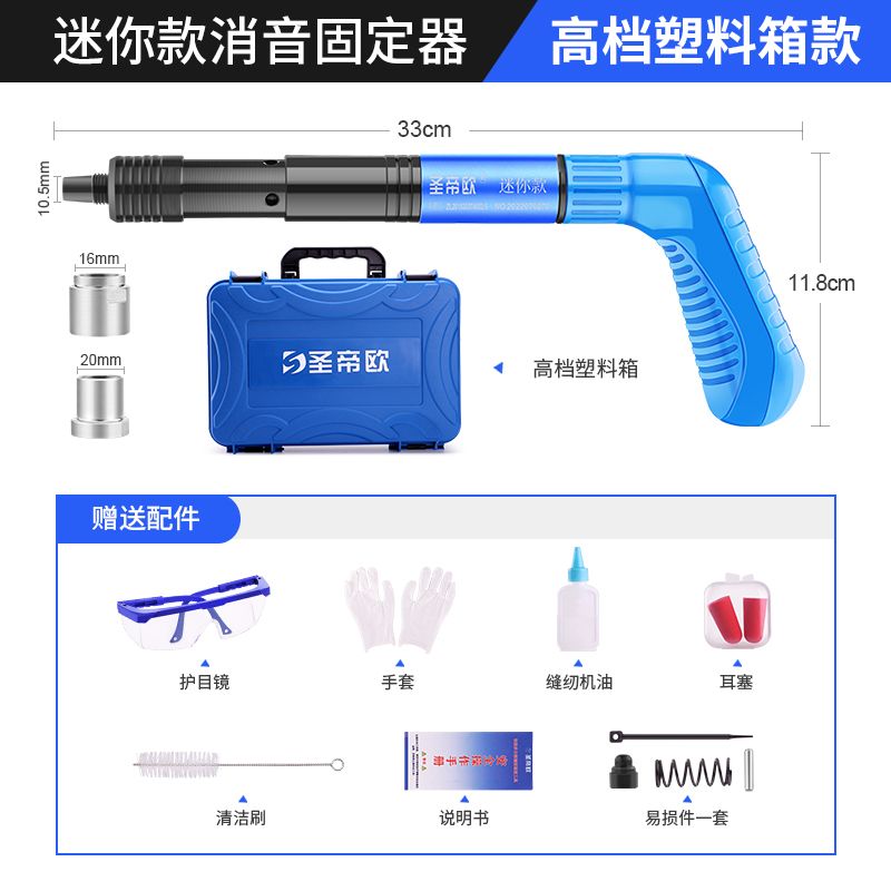 高档塑料箱款